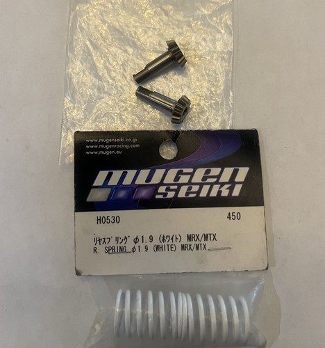 Mugen seiki mbx parts - seiki,